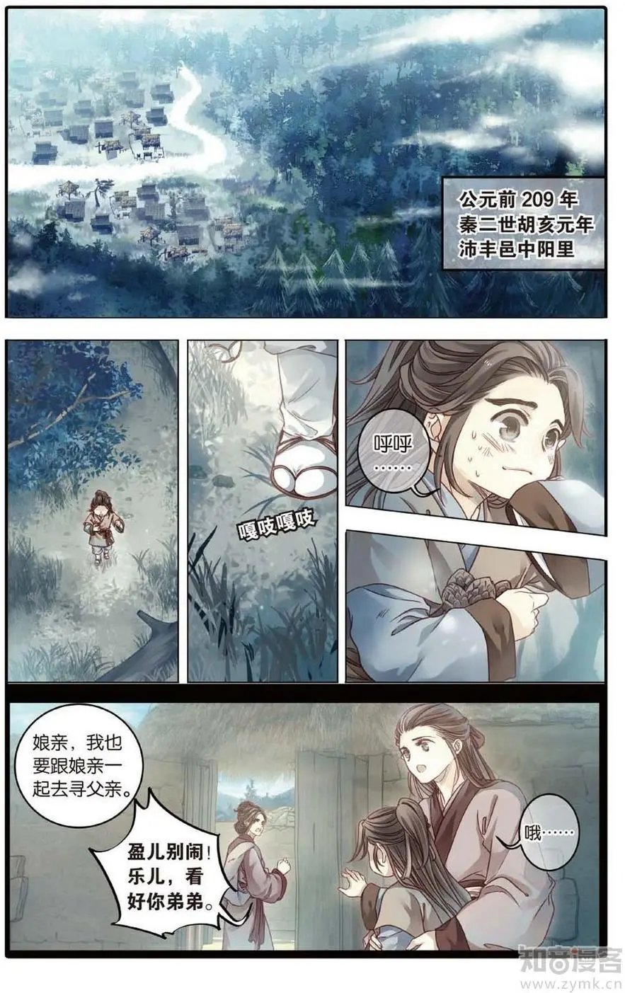 第472期