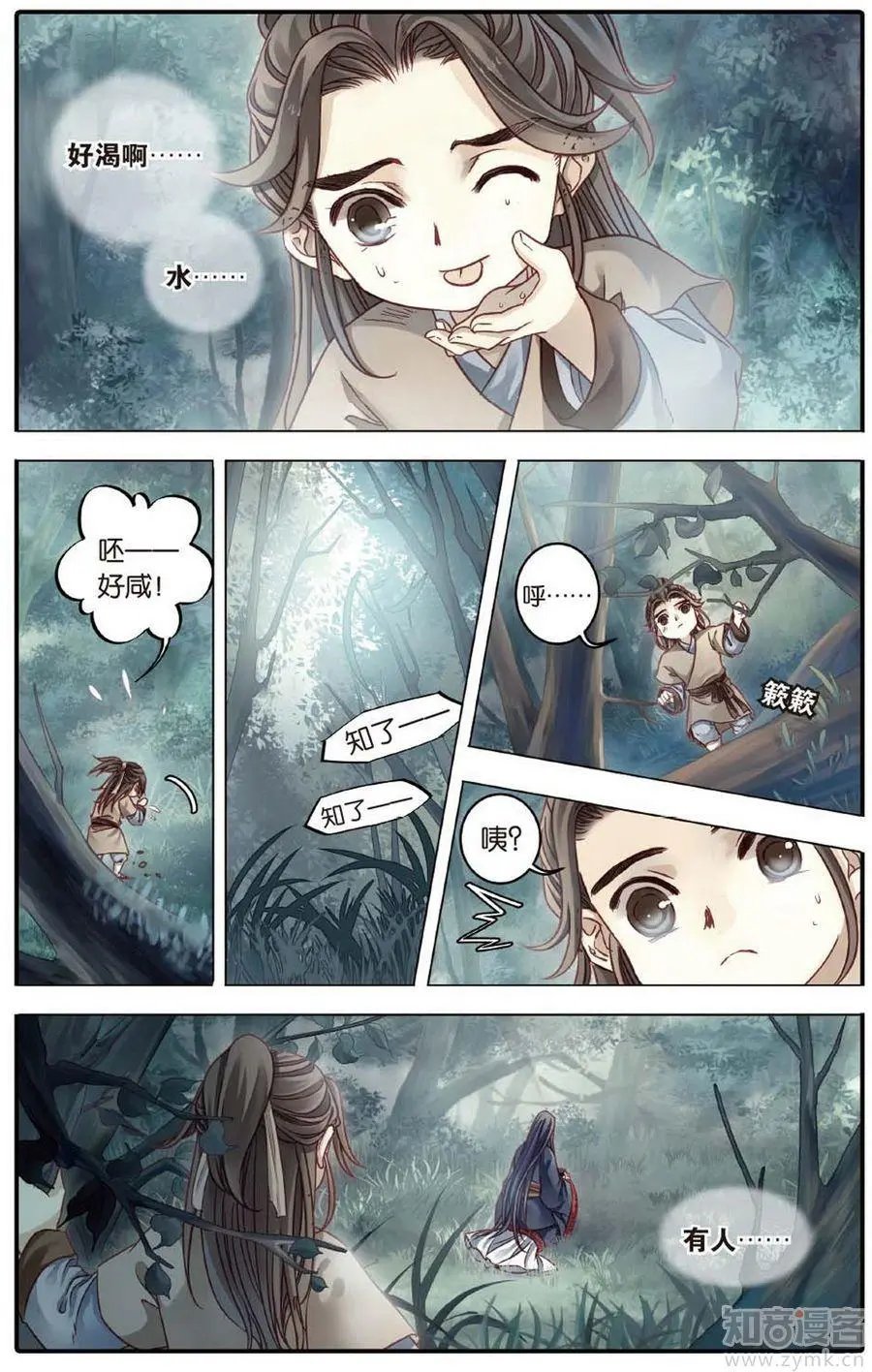 第472期