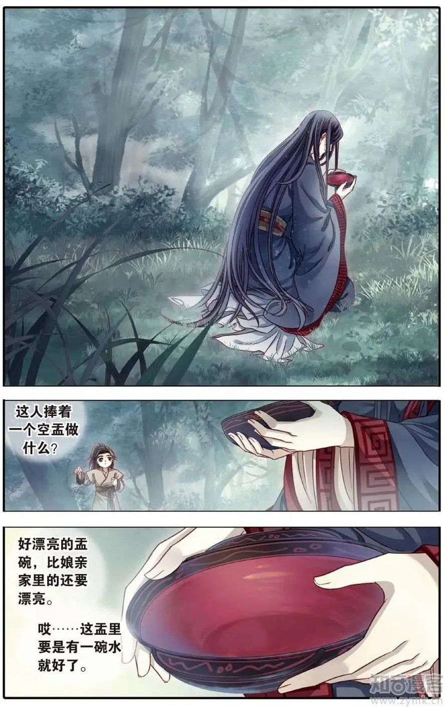 第472期