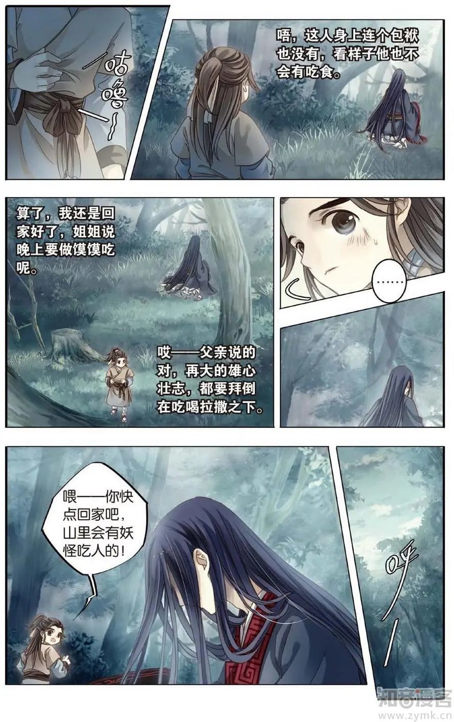 第472期