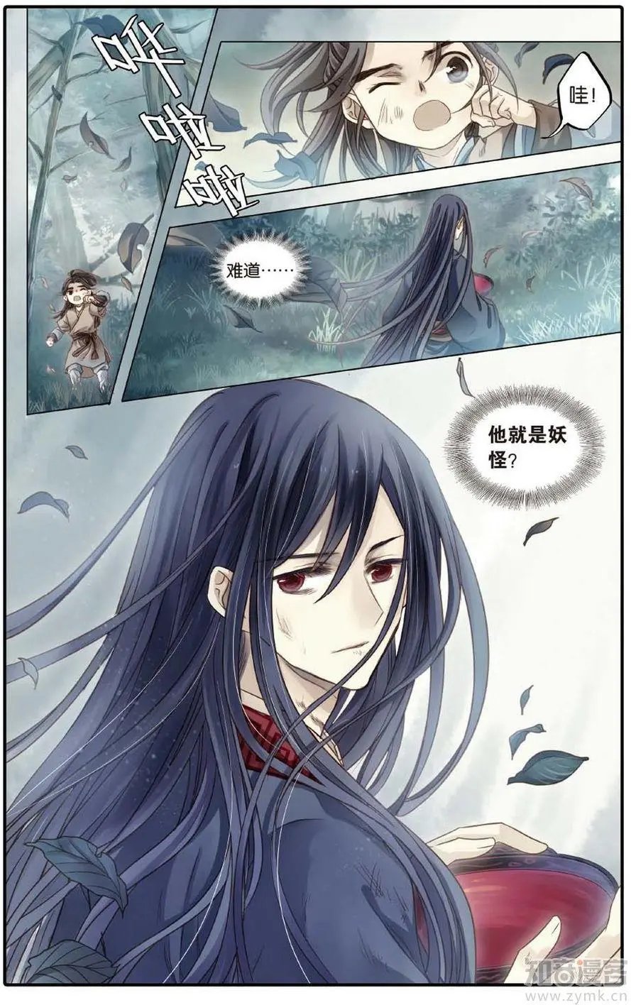 第472期