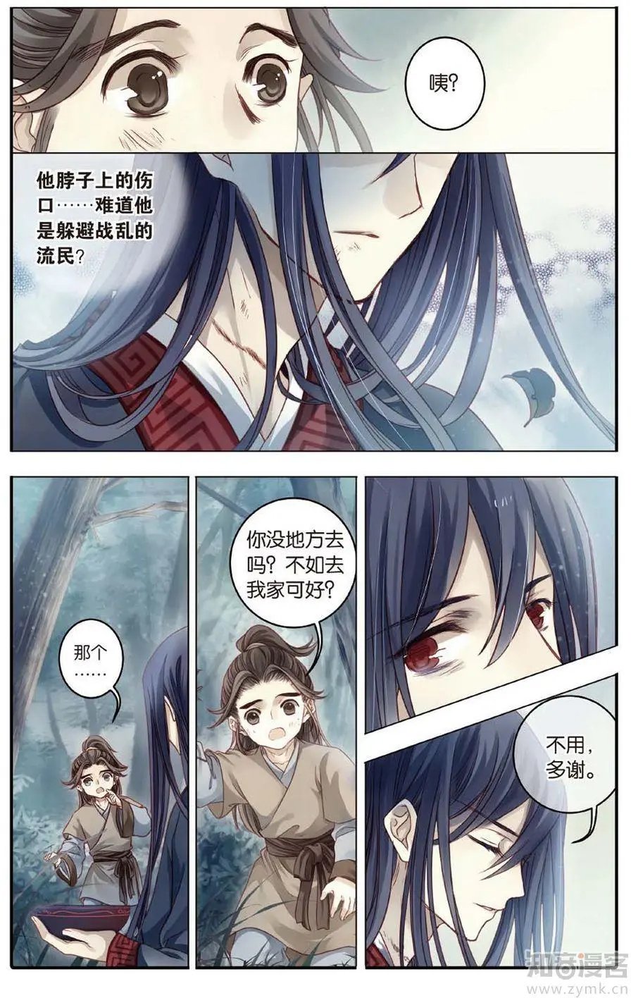 第472期