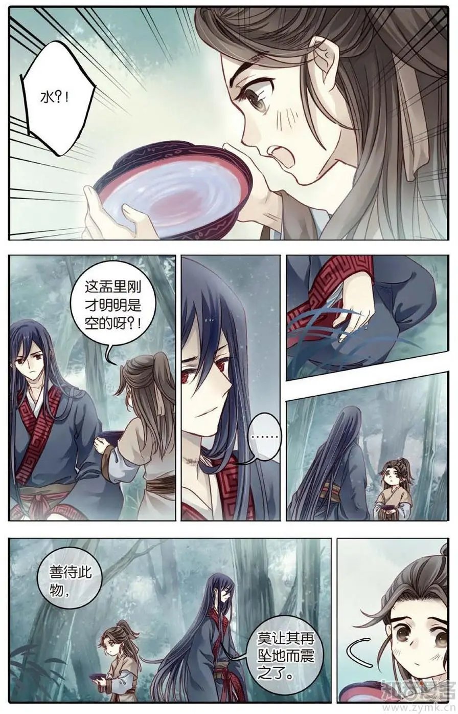 第472期