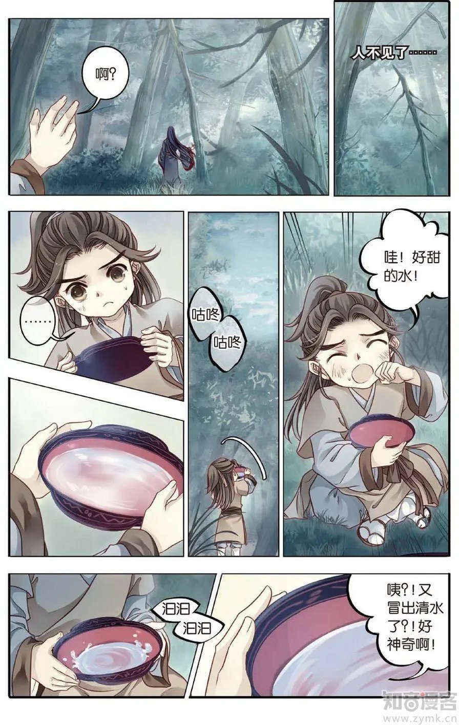 第472期