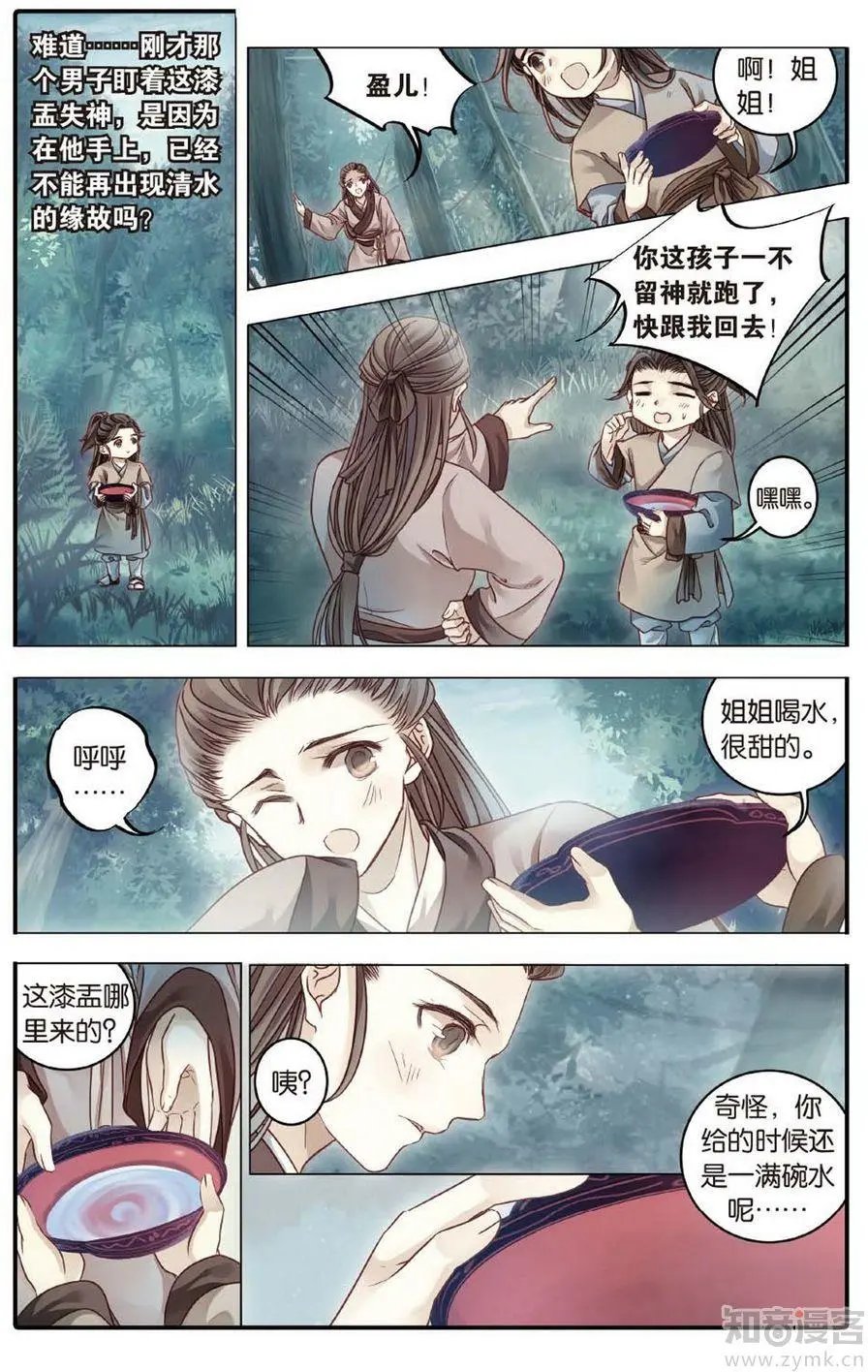 第472期