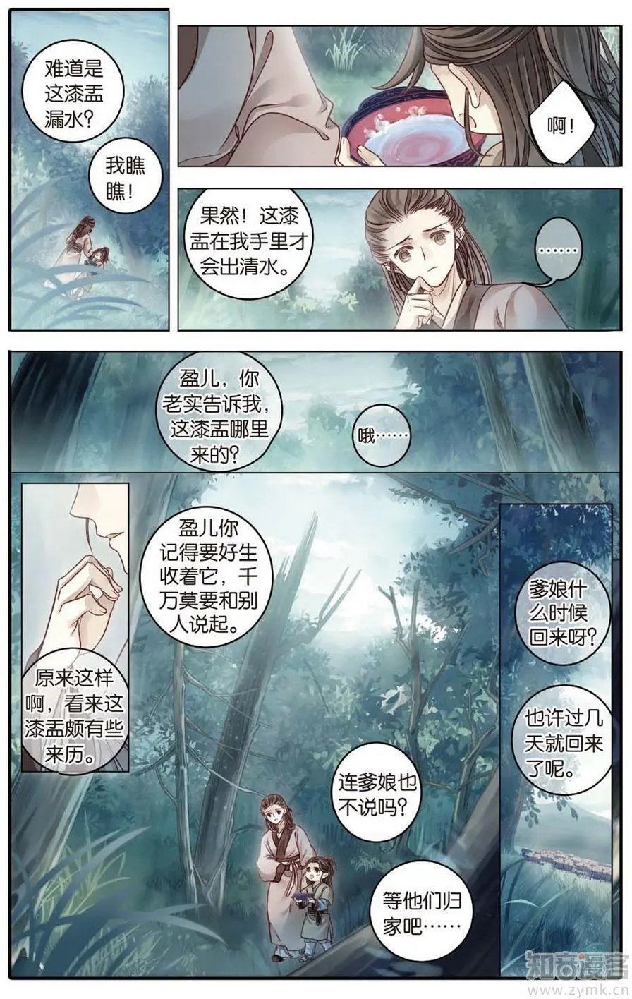 第472期