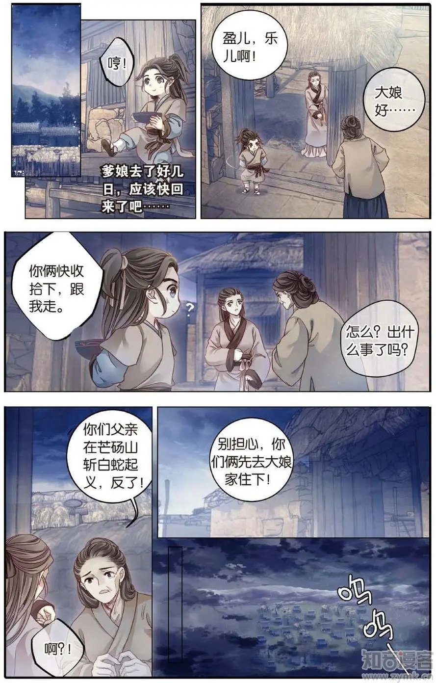 第472期