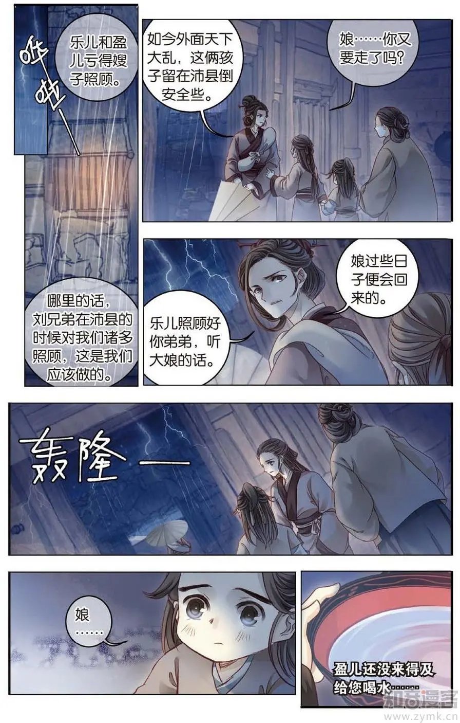 第472期