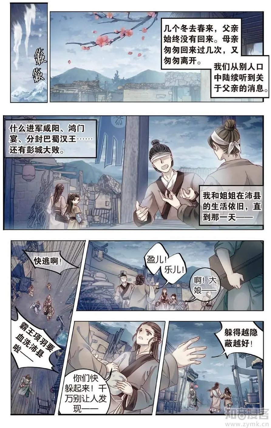 第472期
