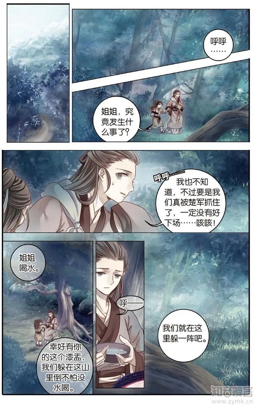 第472期