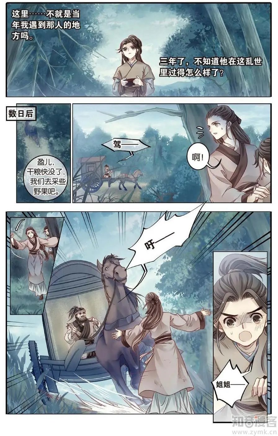 第472期