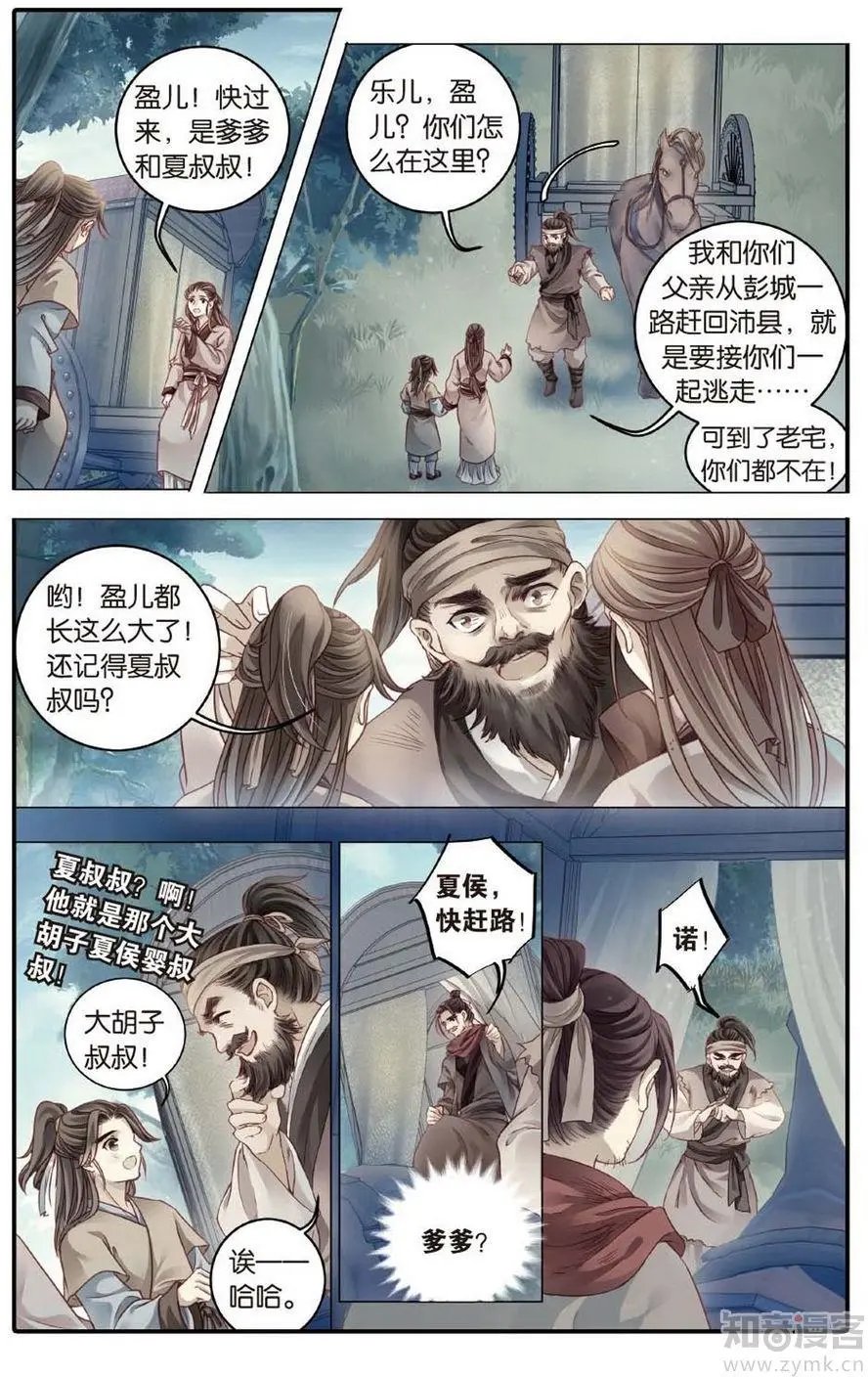 第472期