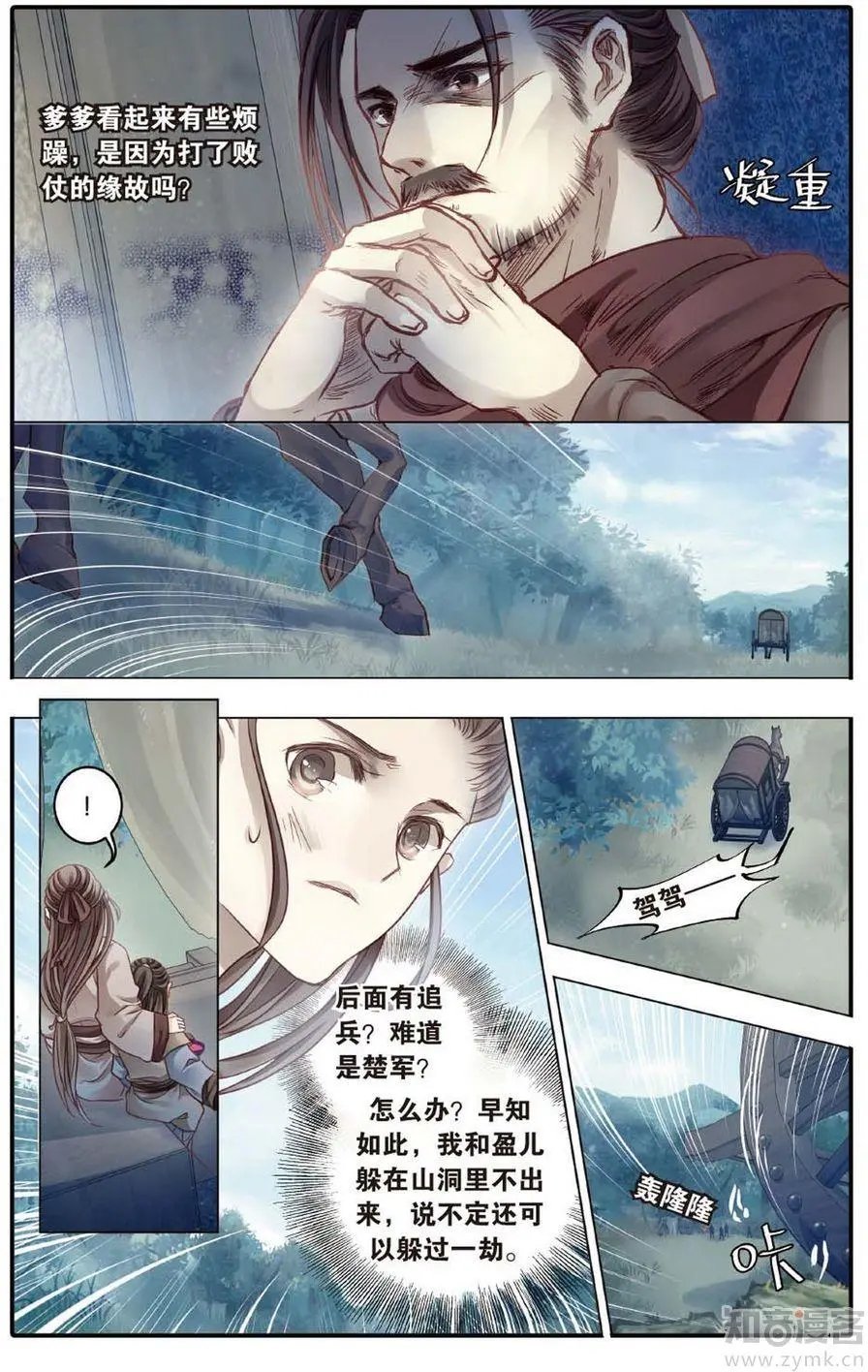 第472期