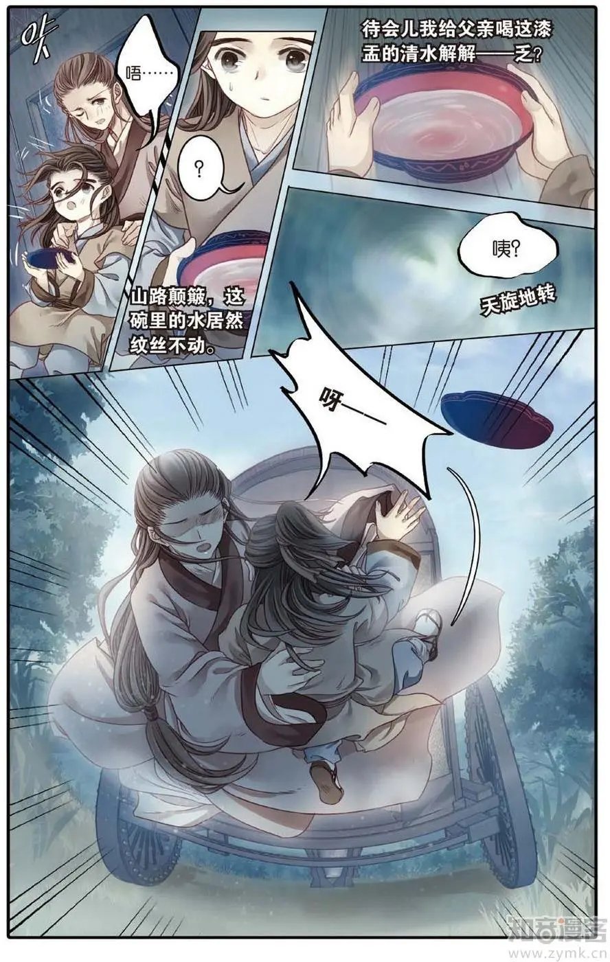 第472期