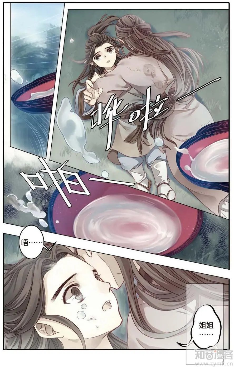 第472期