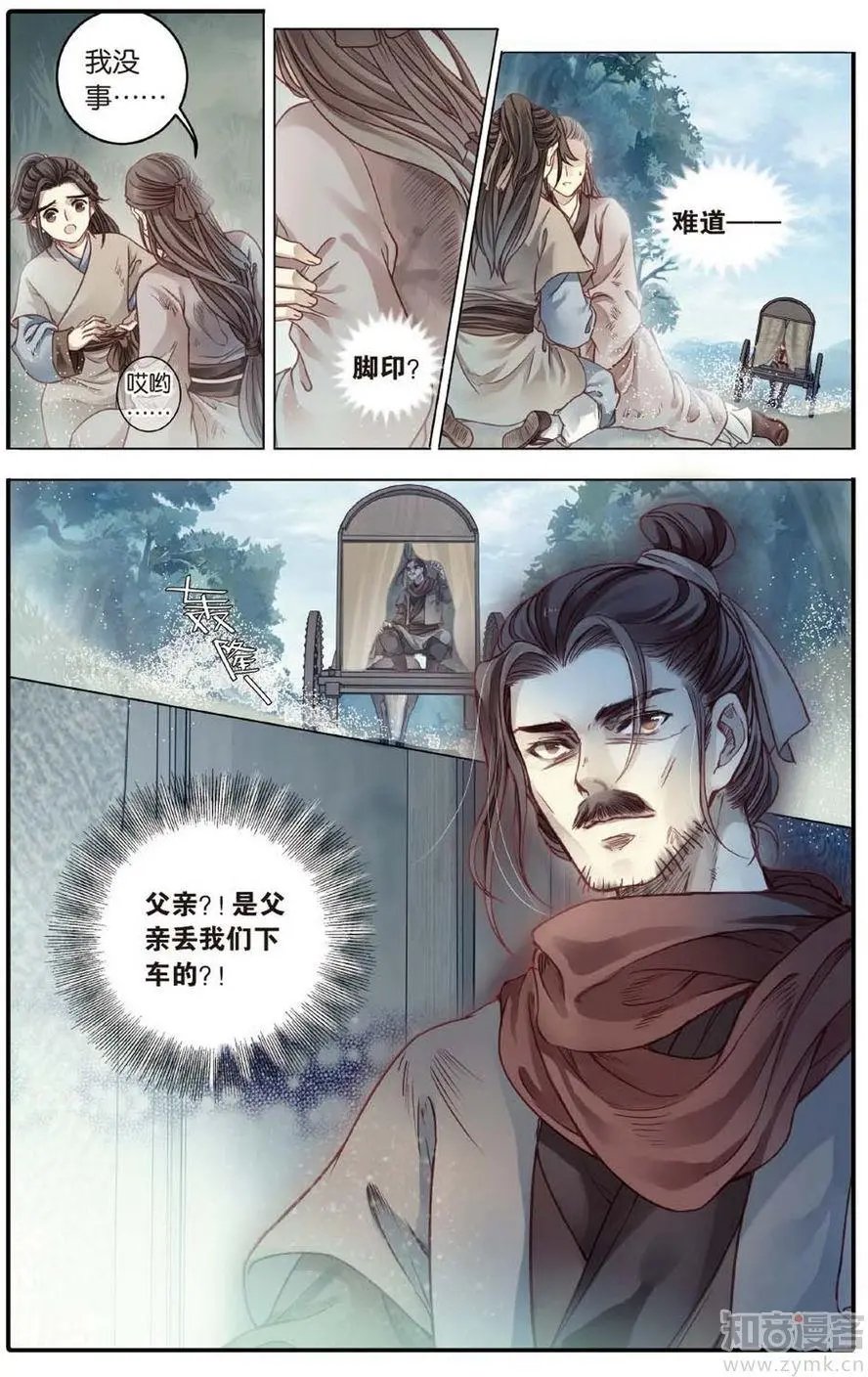 第472期