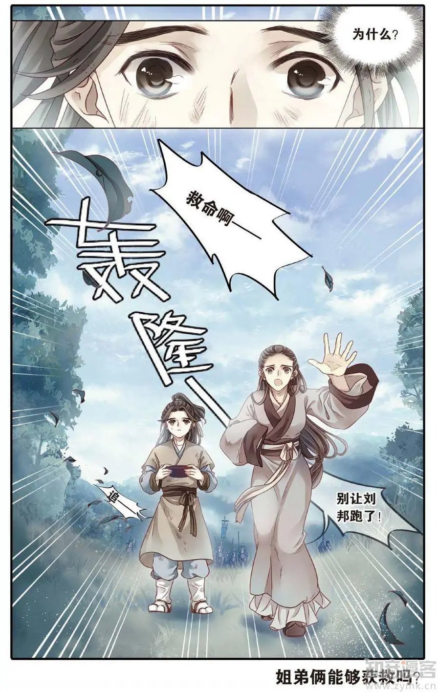 第472期