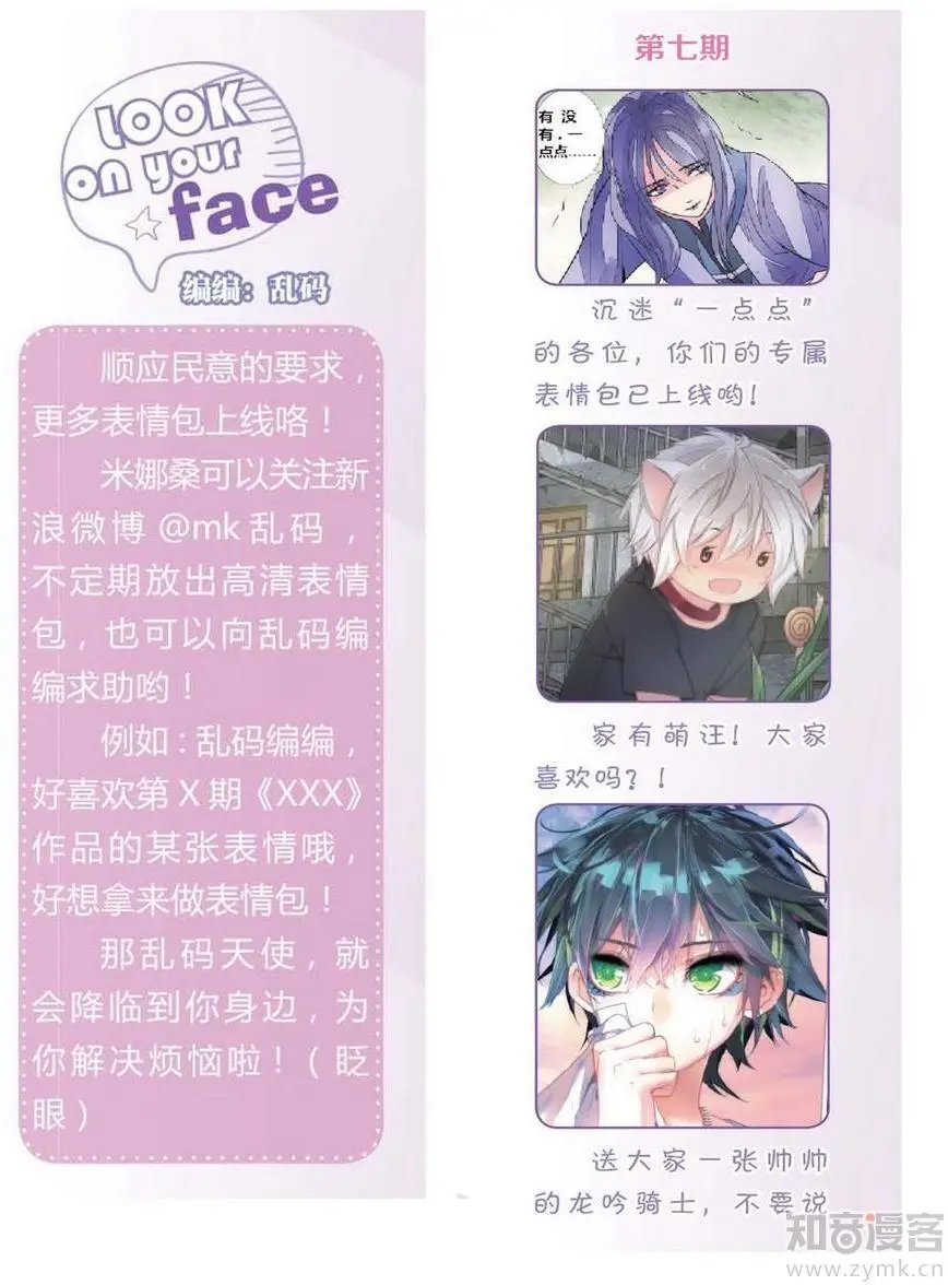 第472期