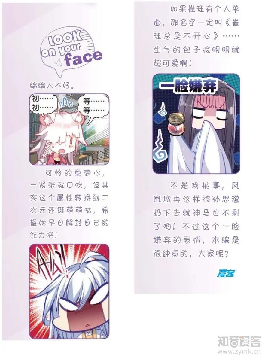 第472期