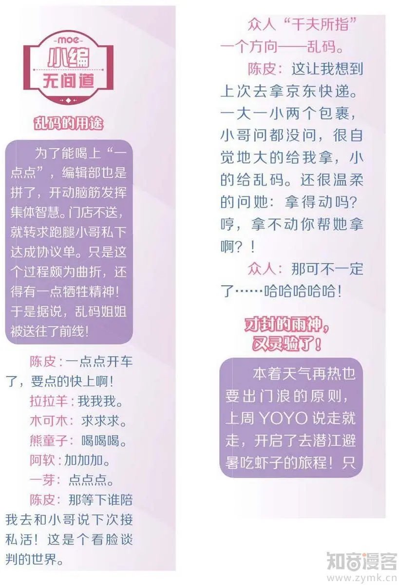 第472期