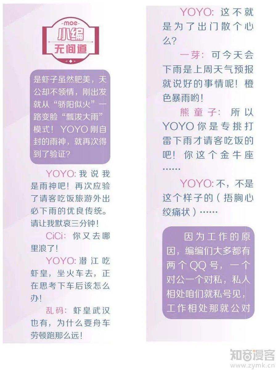 第472期