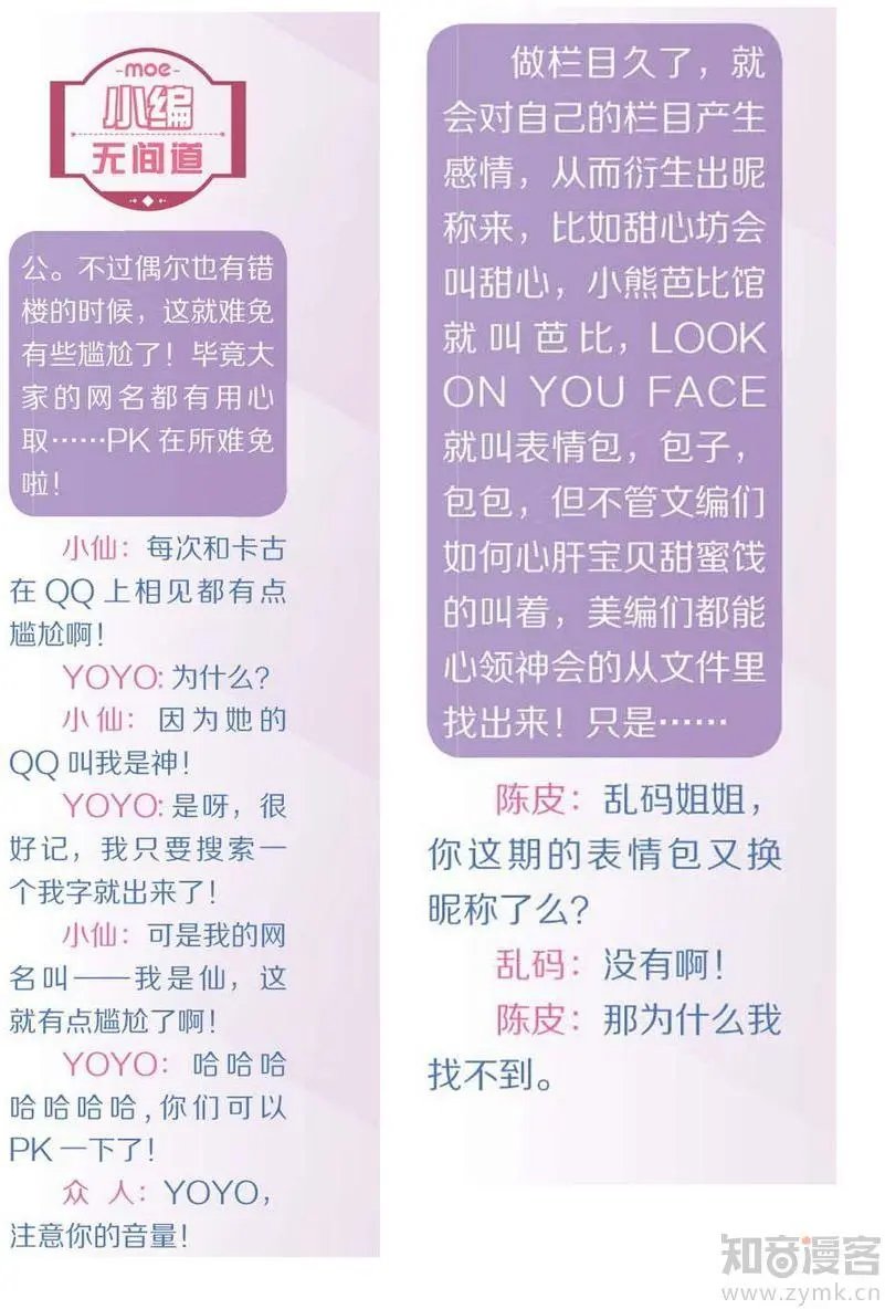 第472期