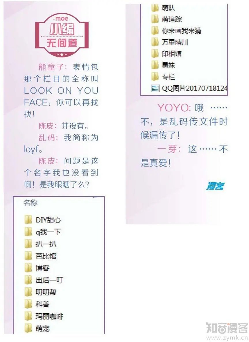 第472期