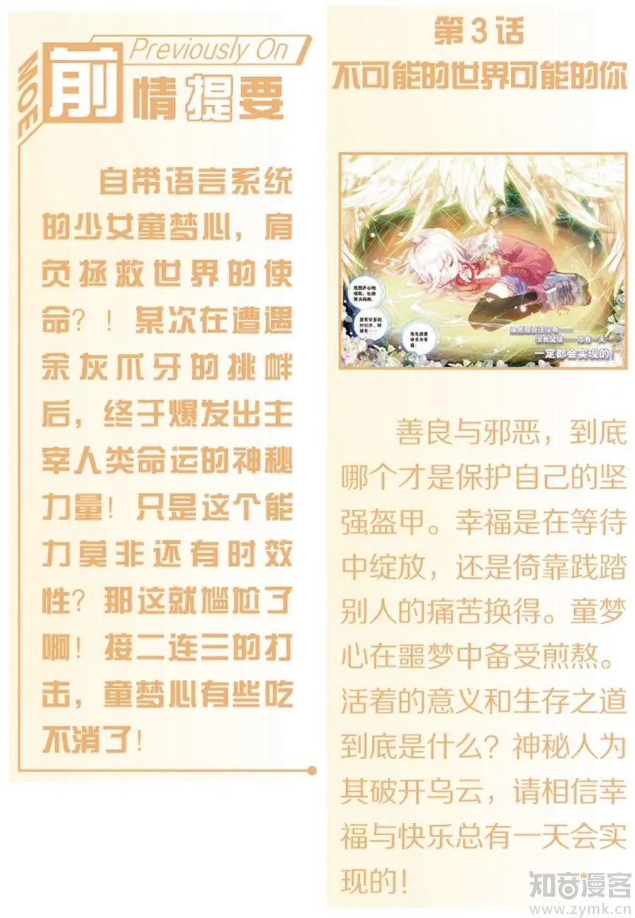 第472期