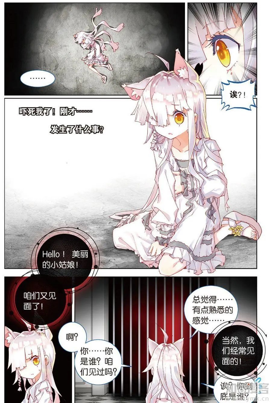 第472期