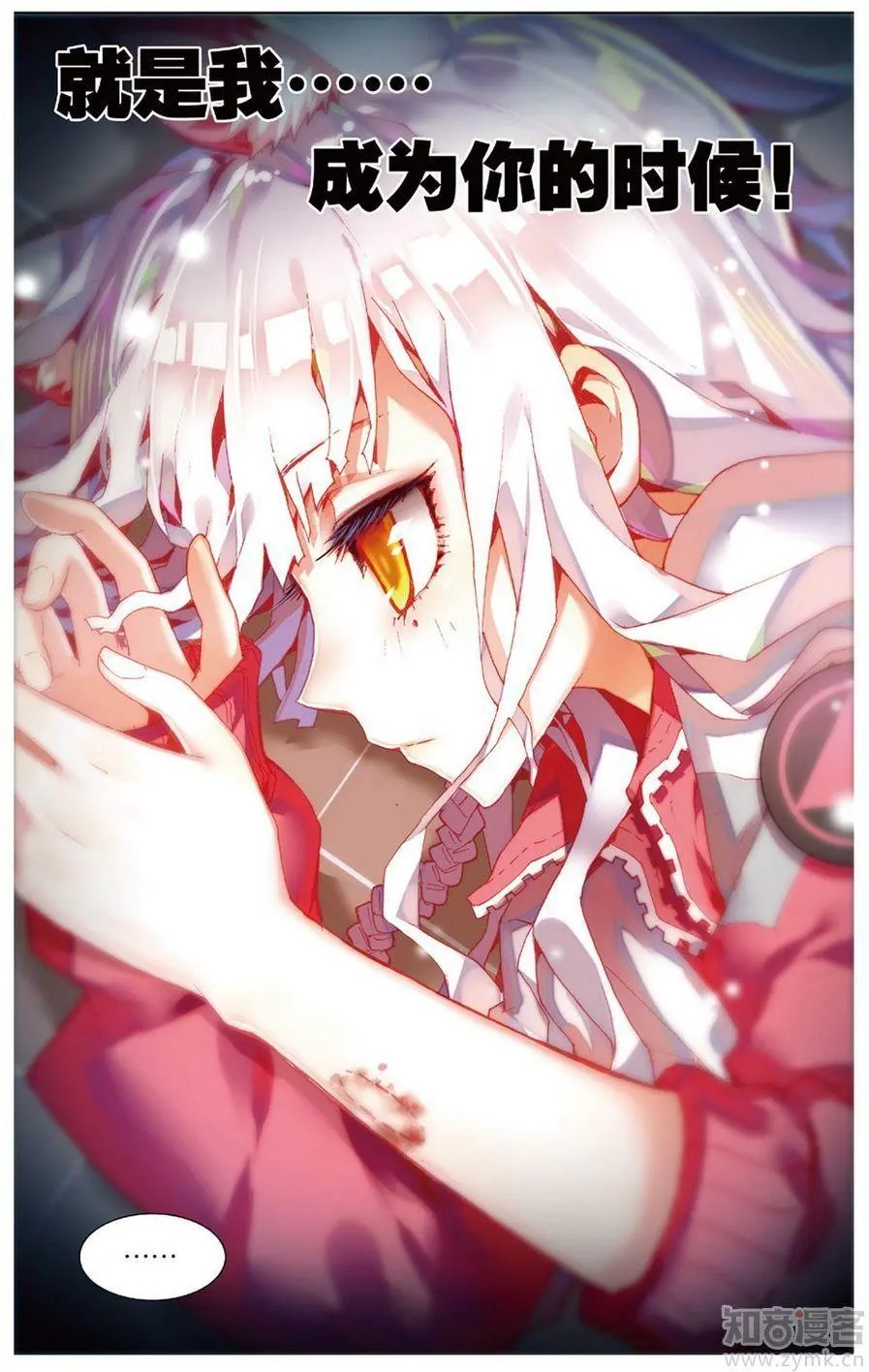 第472期