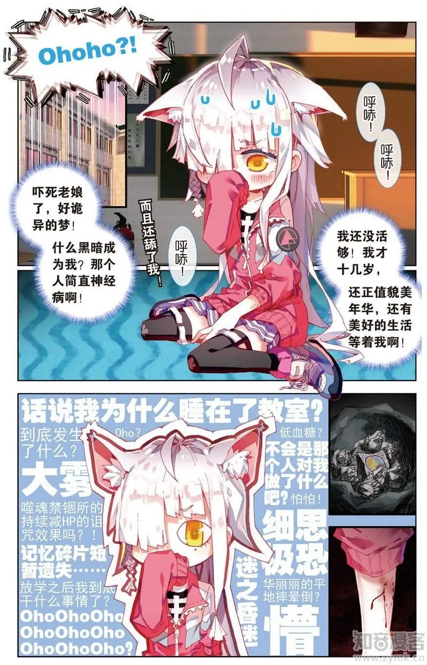 第472期