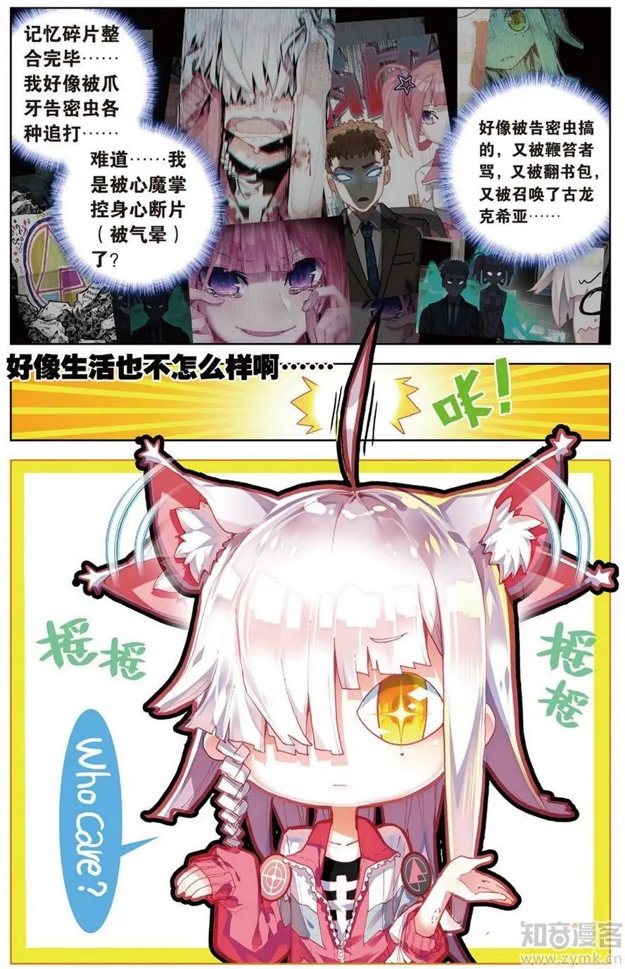 第472期