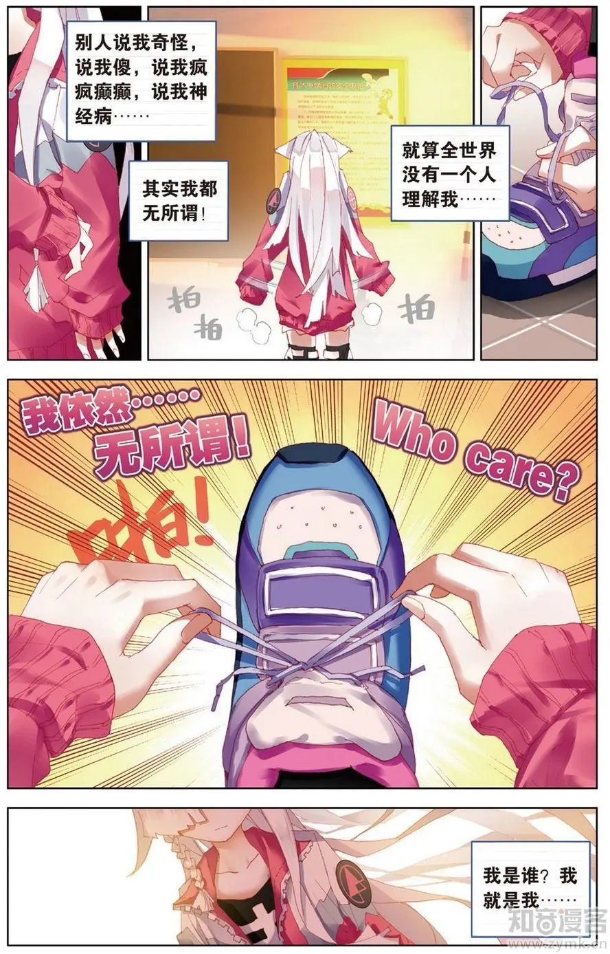 第472期