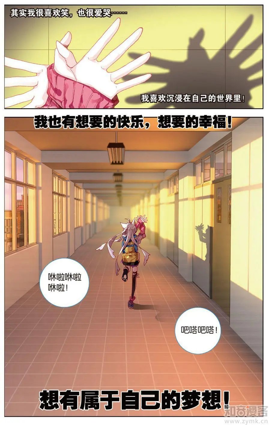 第472期