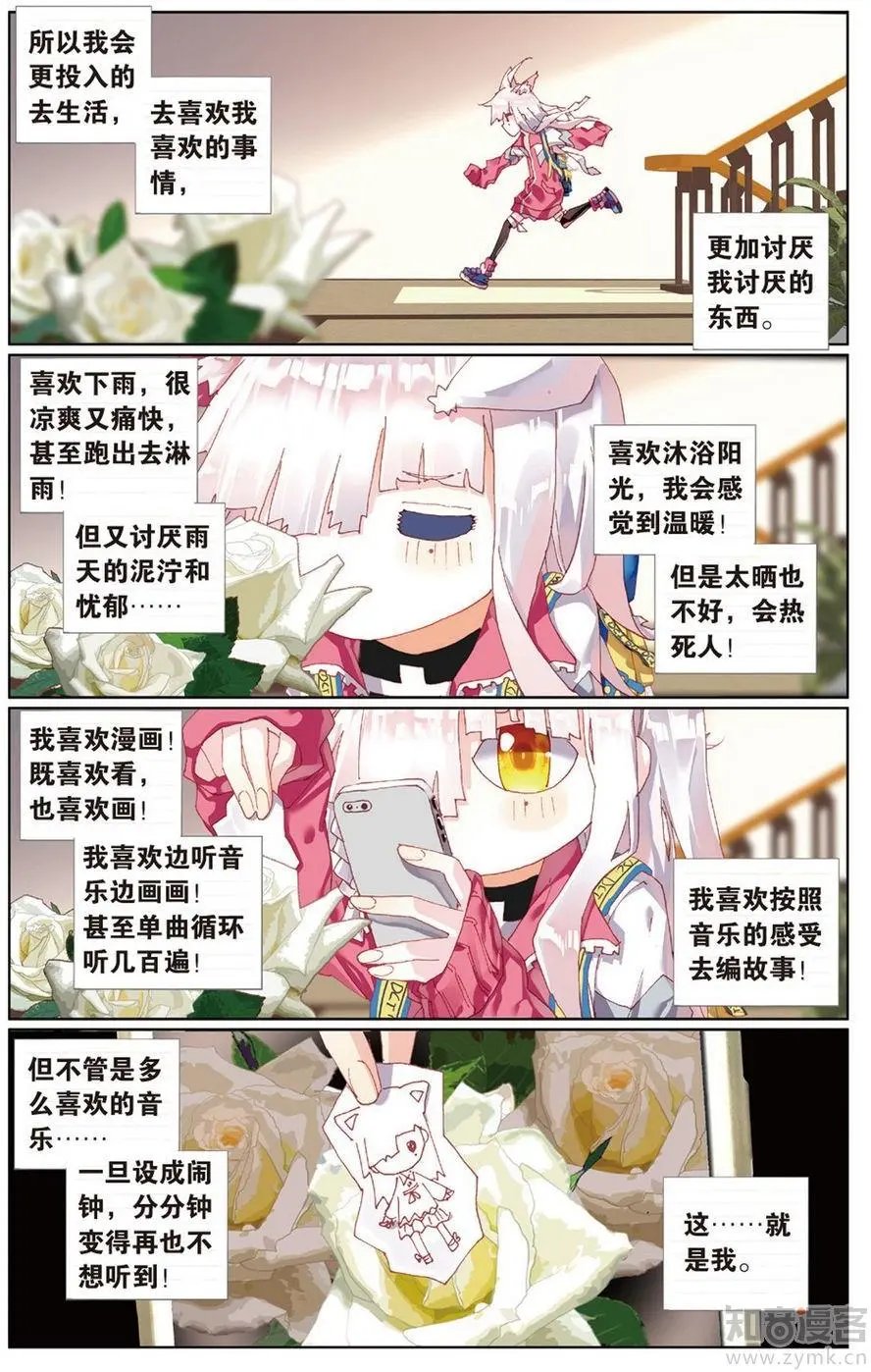 第472期