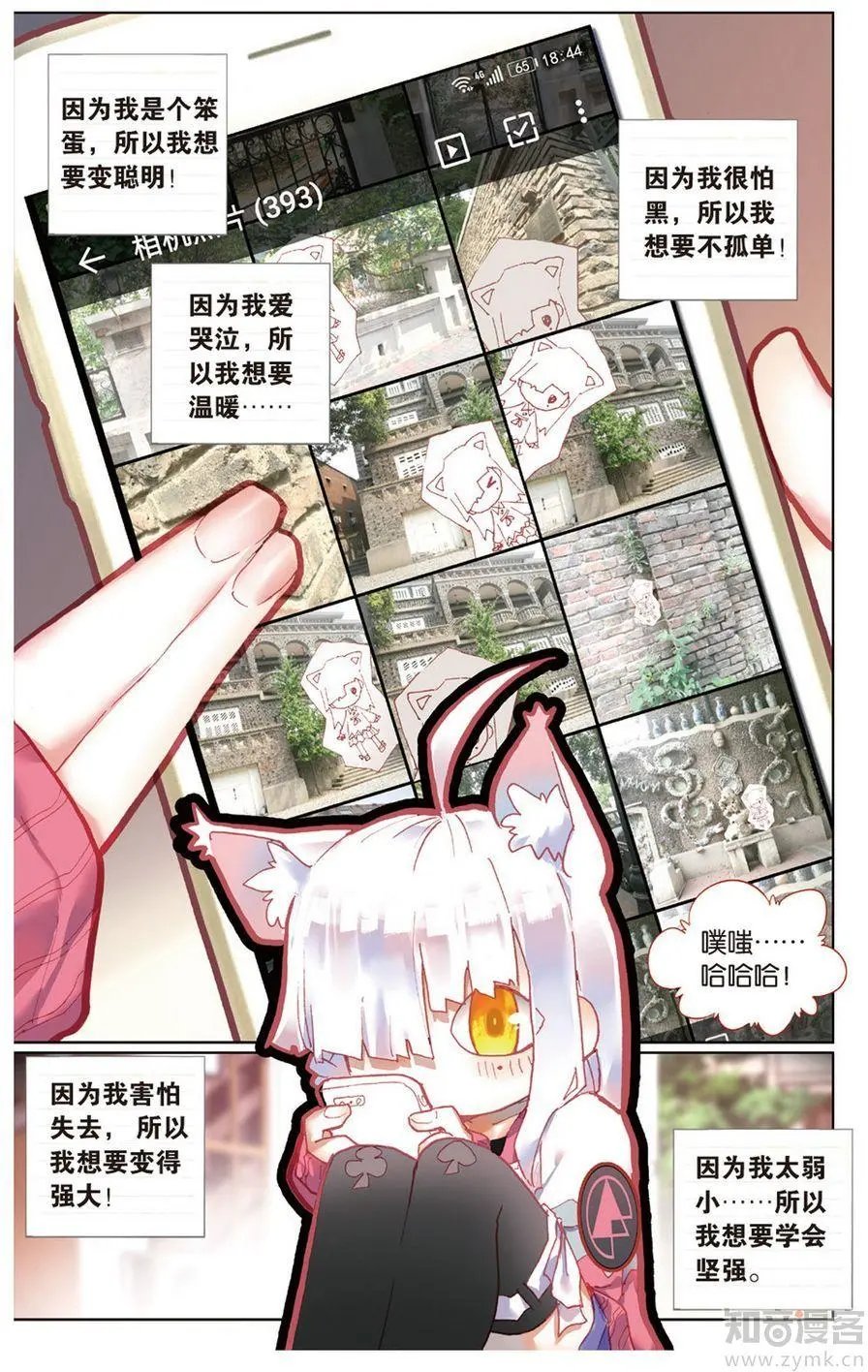 第472期