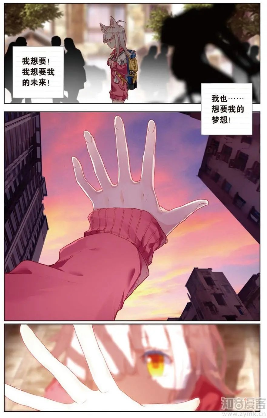 第472期