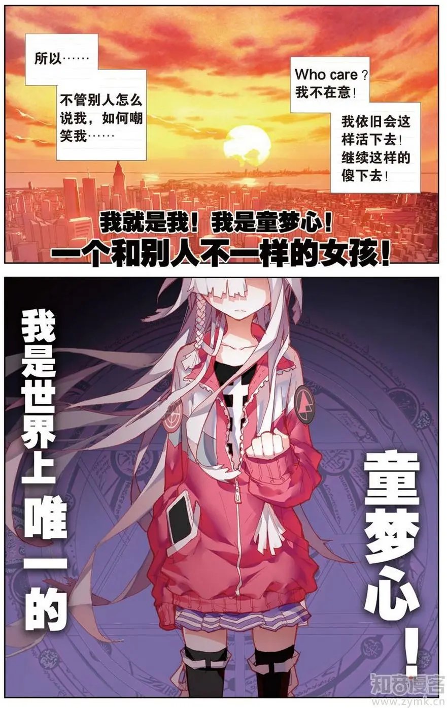 第472期