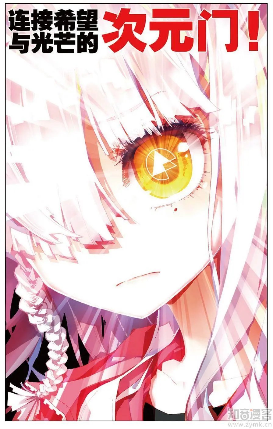 第472期