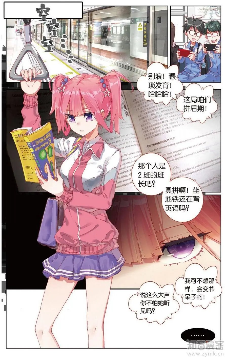 第472期