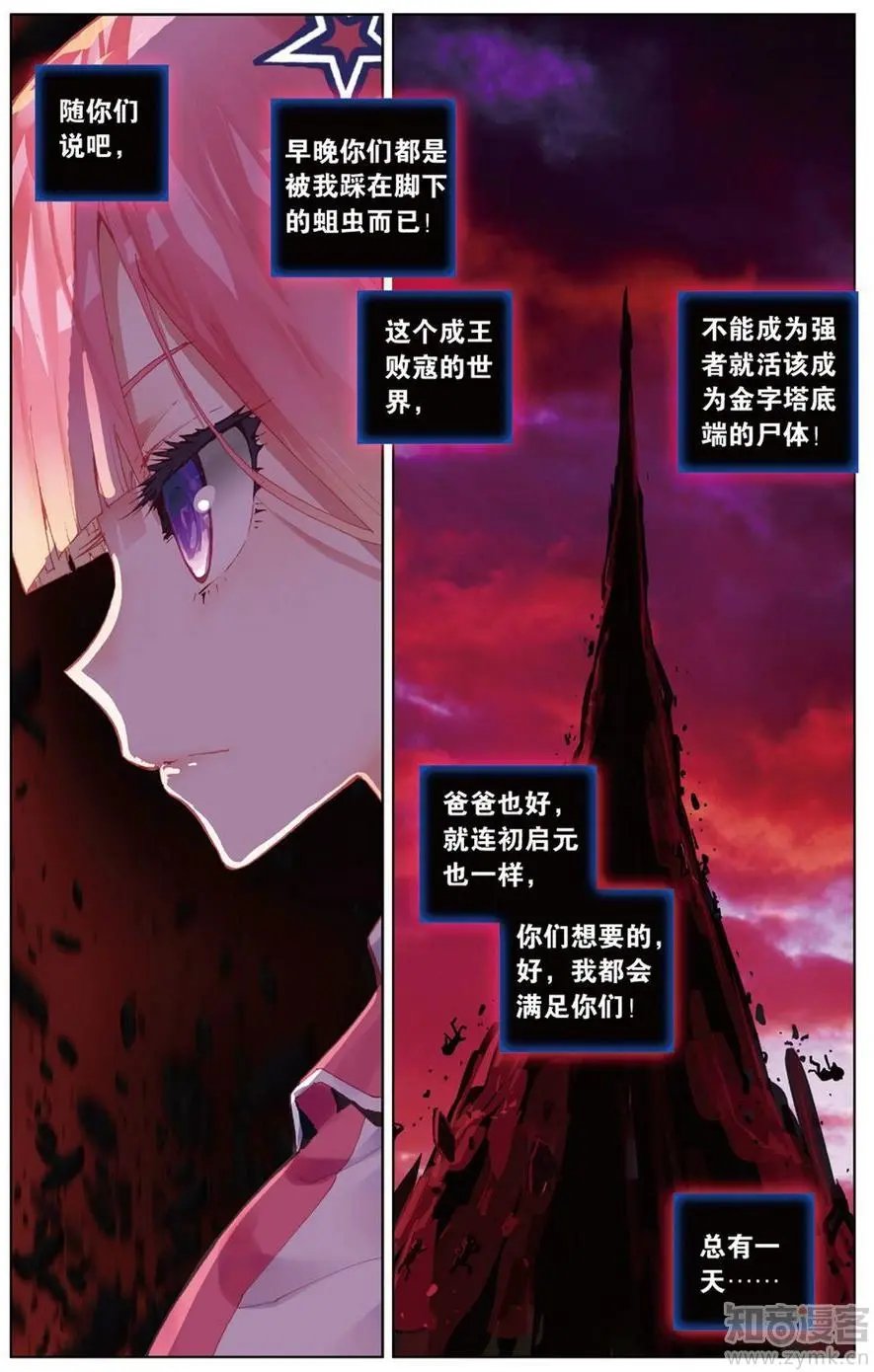第472期