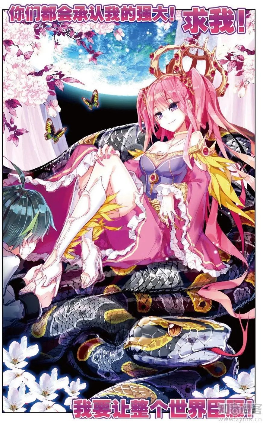 第472期