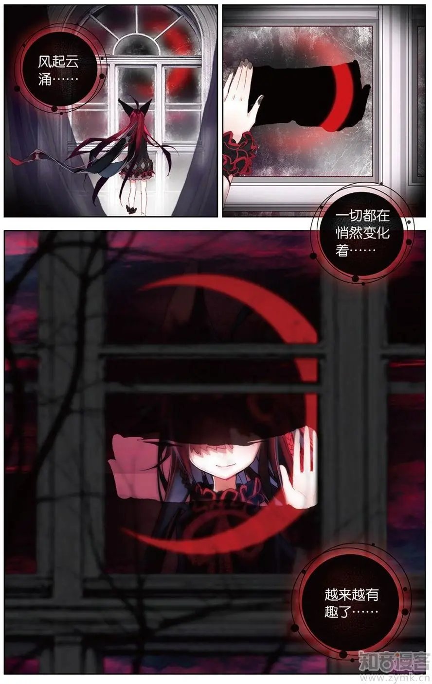 第472期