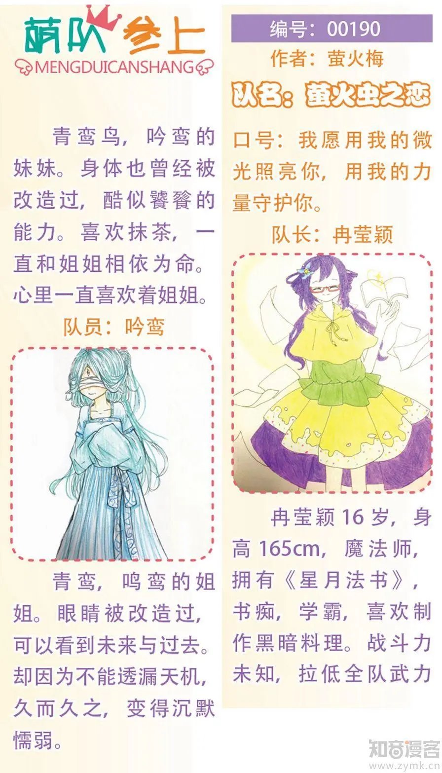 第472期