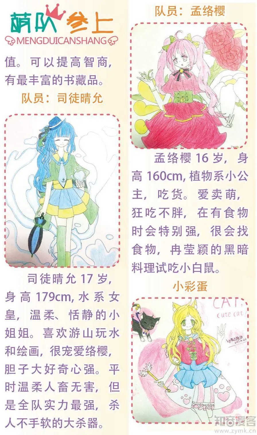 第472期