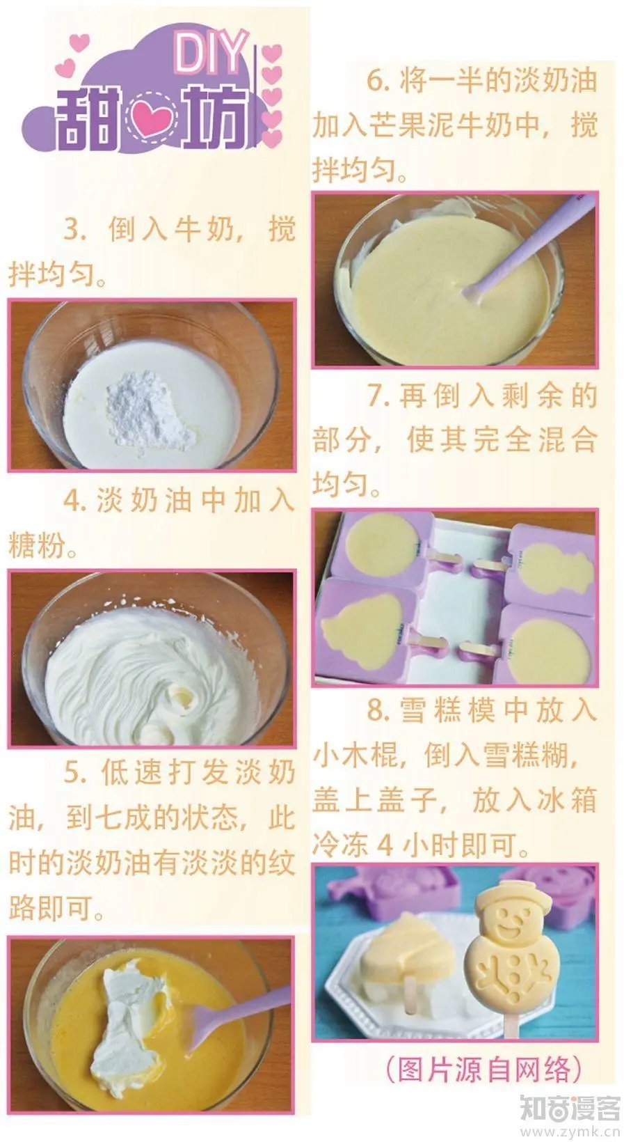 第472期