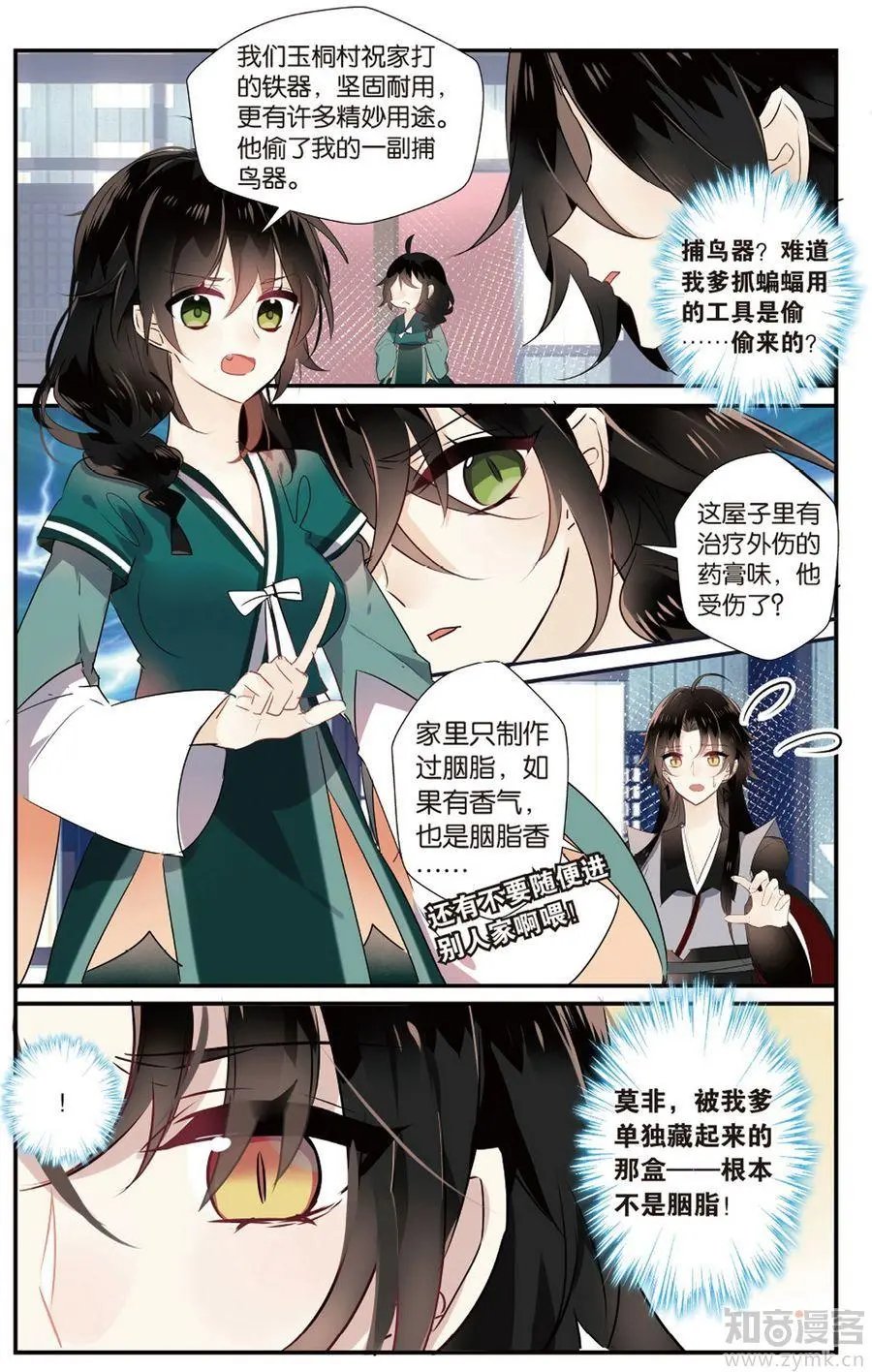 第472期