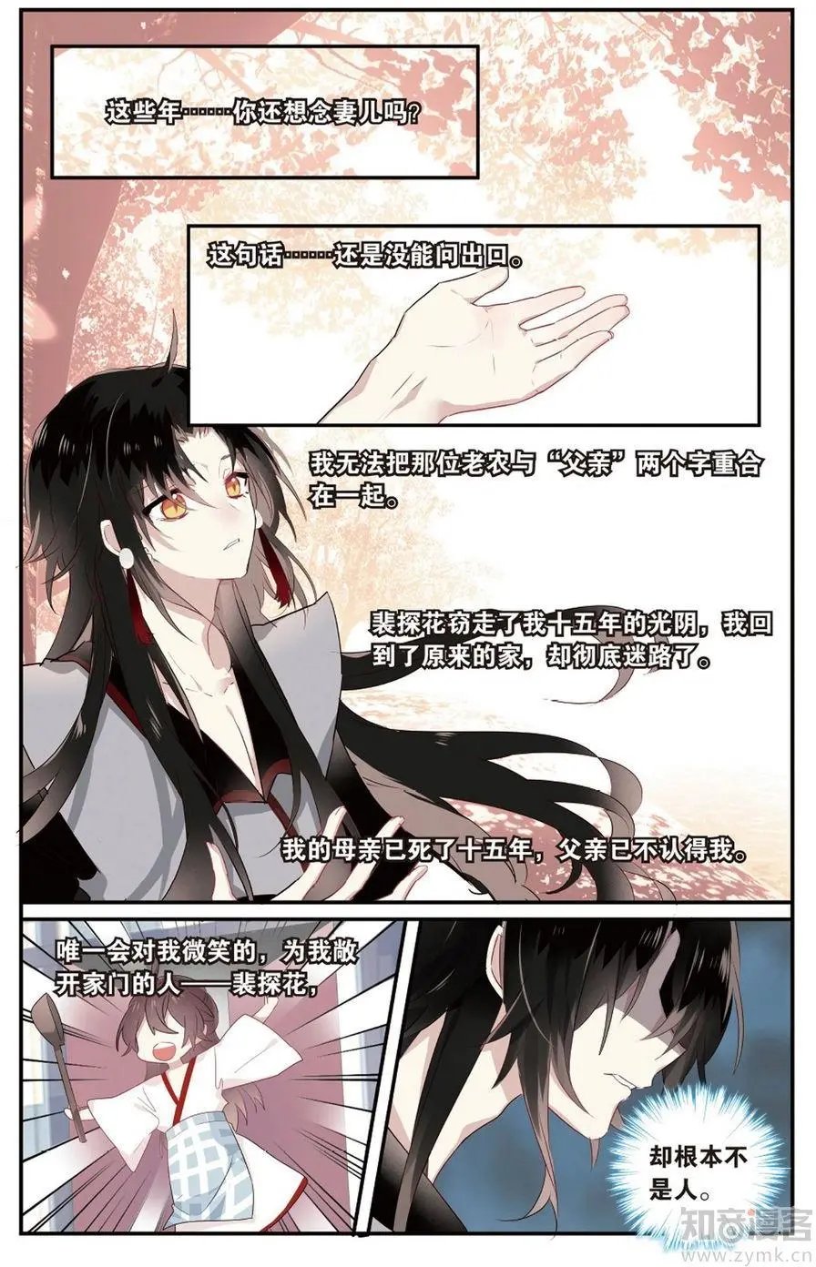 第472期
