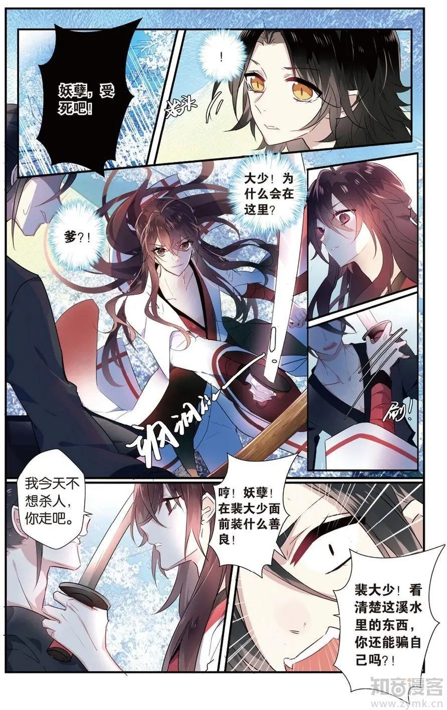 第472期