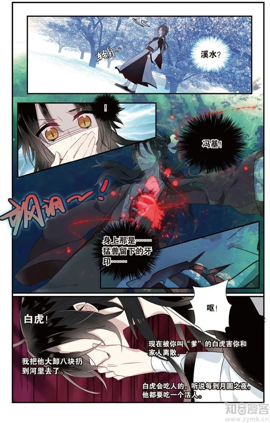 第472期